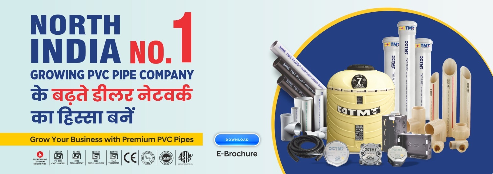 Top water tank manufacturers in India