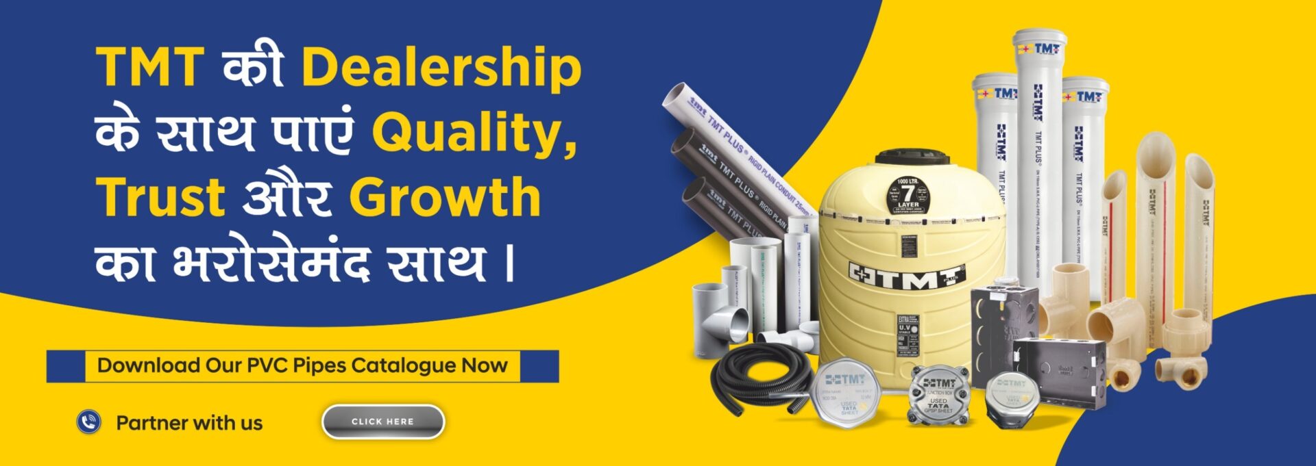 Top water tank manufacturers in India