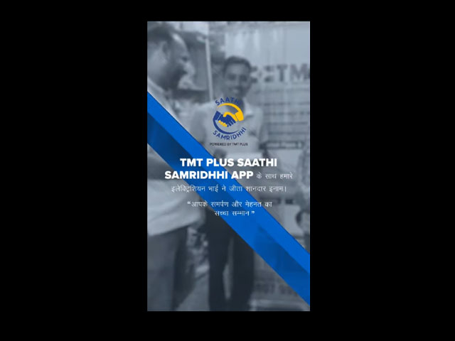 TMT Plus Saathi samreedhi